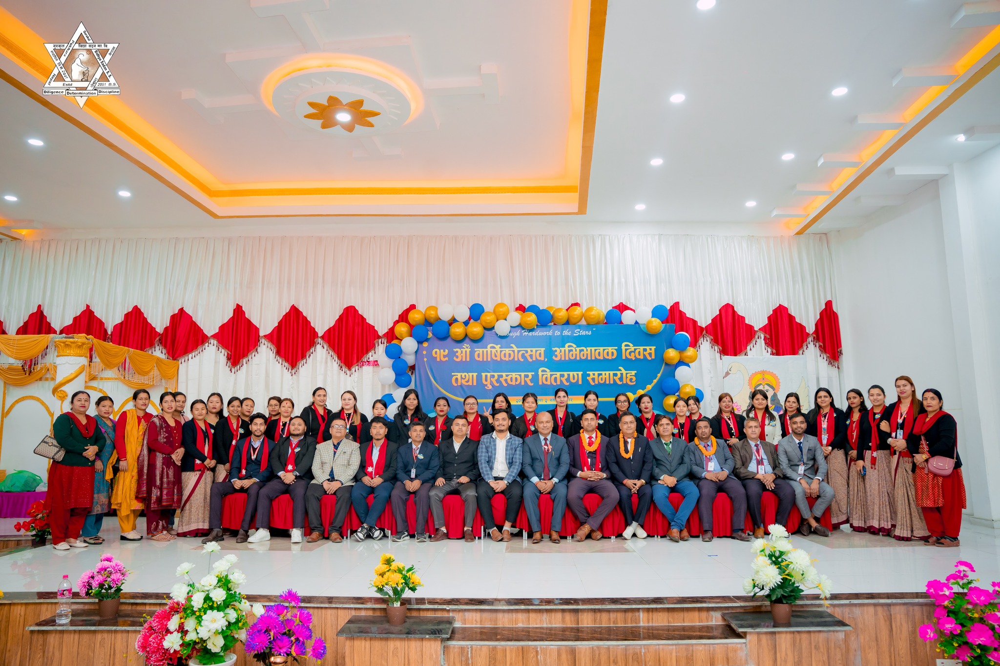 गुरुकुल विद्या सदन माविको १९औँ वार्षिकोत्सव, अभिभावक दिवस तथा पुरस्कार वितरण कार्यक्रम सम्पन्न